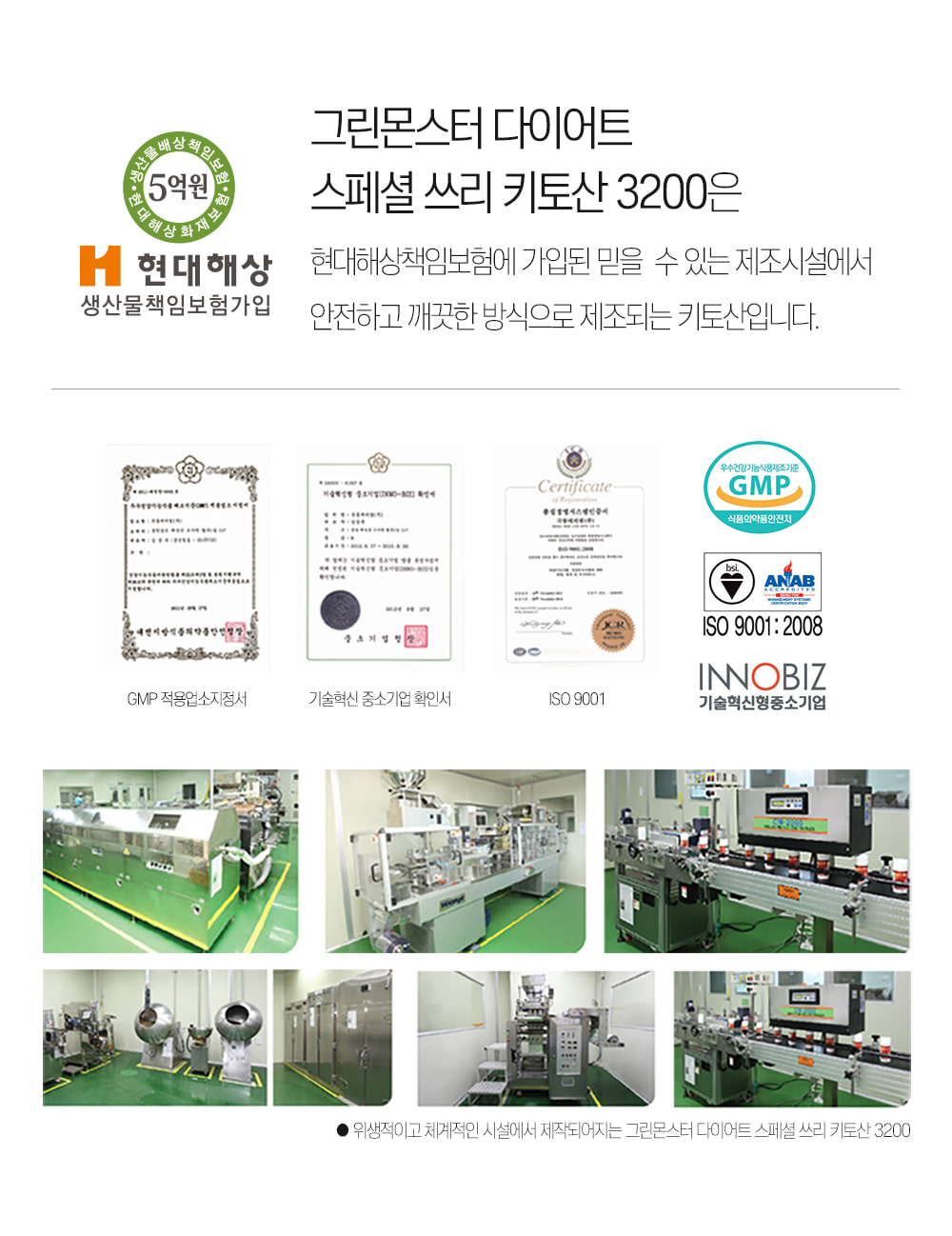 Grace Club Diet Special 3 Chitosan 3200, capsules