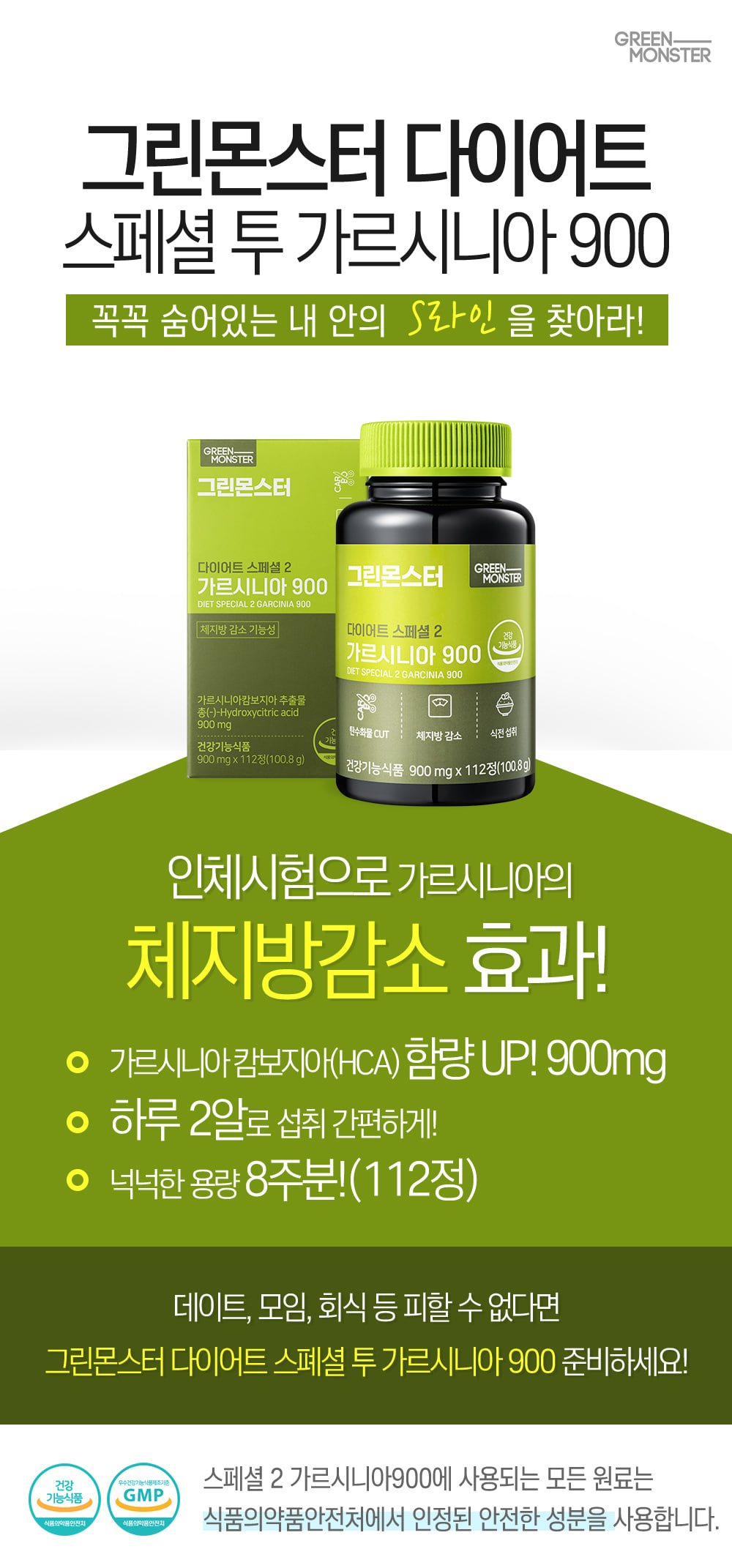Grace Club Diet Special 2 Garcinia 900, capsules