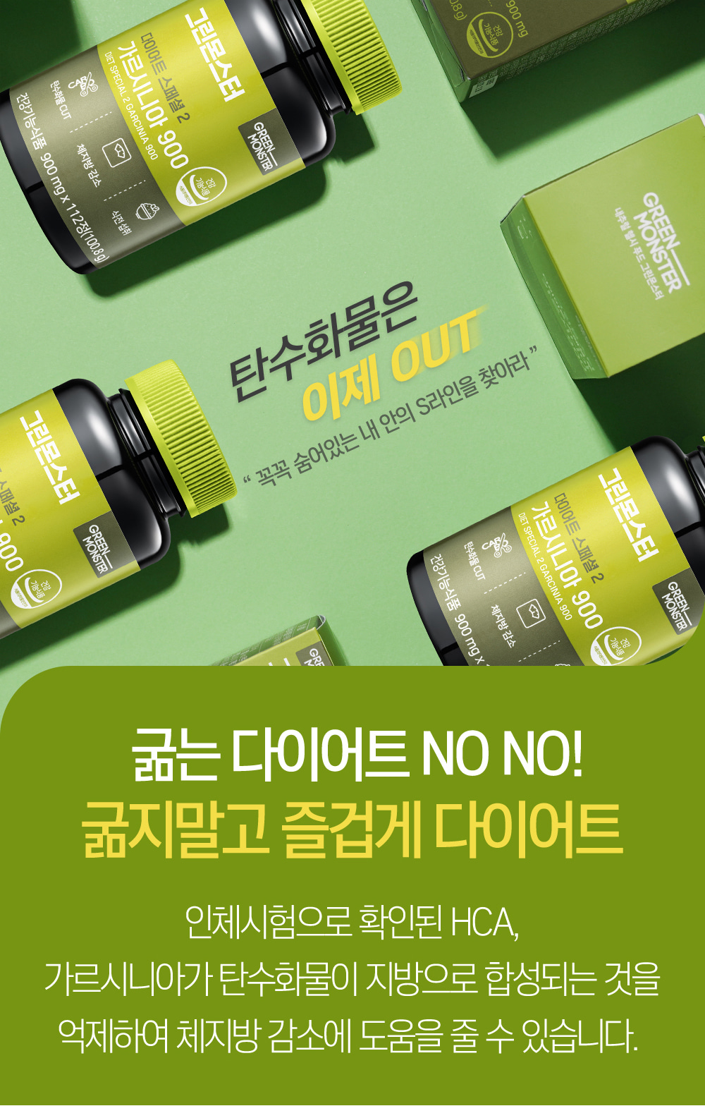 Grace Club Diet Special 2 Garcinia 900, capsules