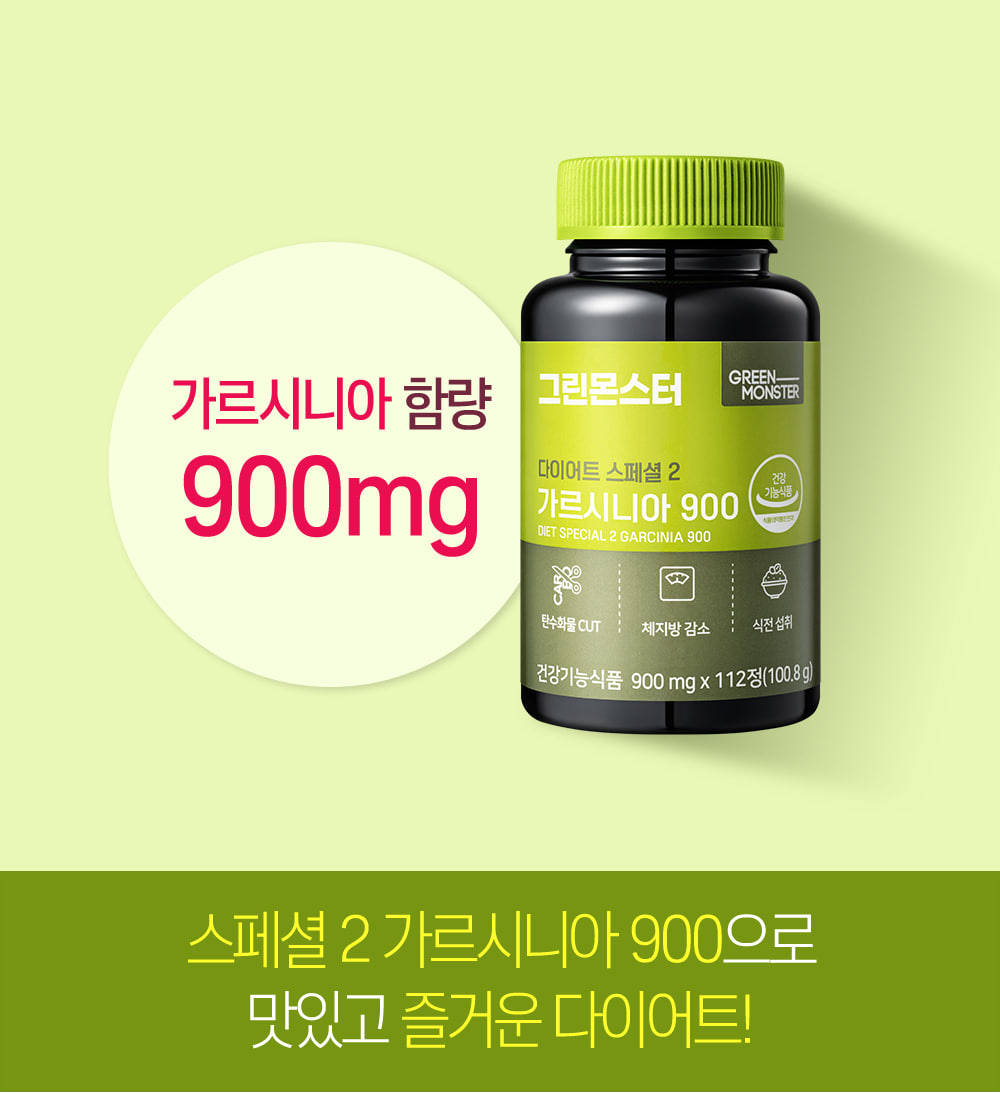 Grace Club Diet Special 2 Garcinia 900, capsules
