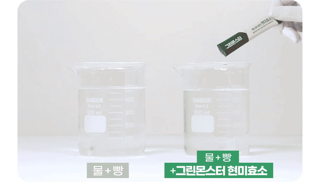Grace Club Brown Rice Enzyme with Banaba, 30 sticks