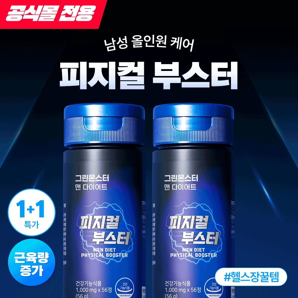 Grace Club Порошок для физической поддержки при диете, 56 г [2 упаковки]