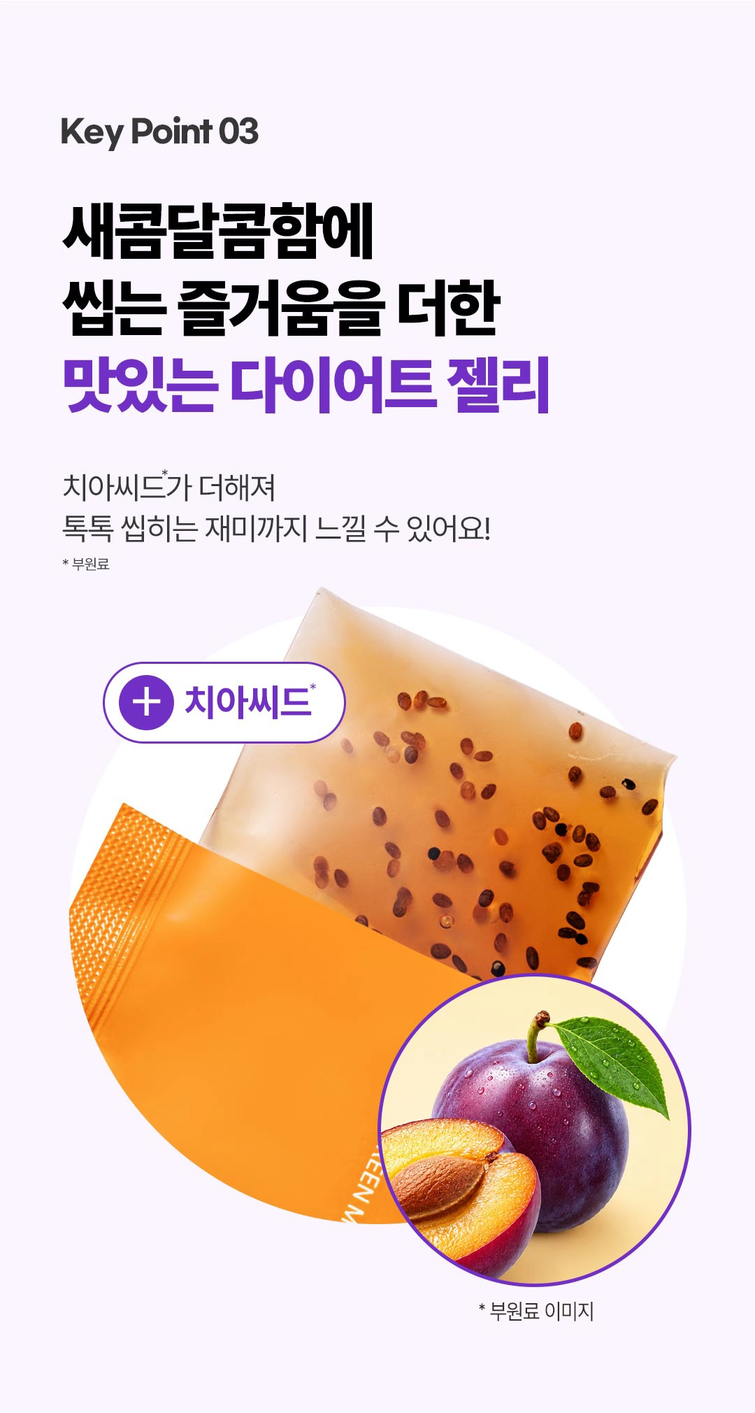 Grace Club Green Monster Diet Jelly