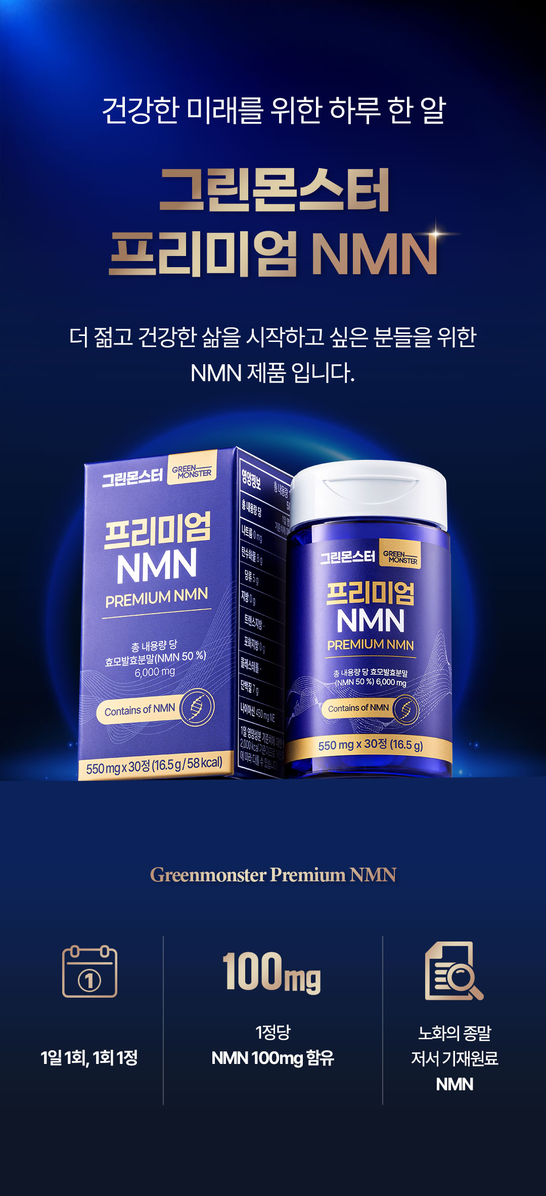 Grace Club Premium NMN Capsules, 30 capsules