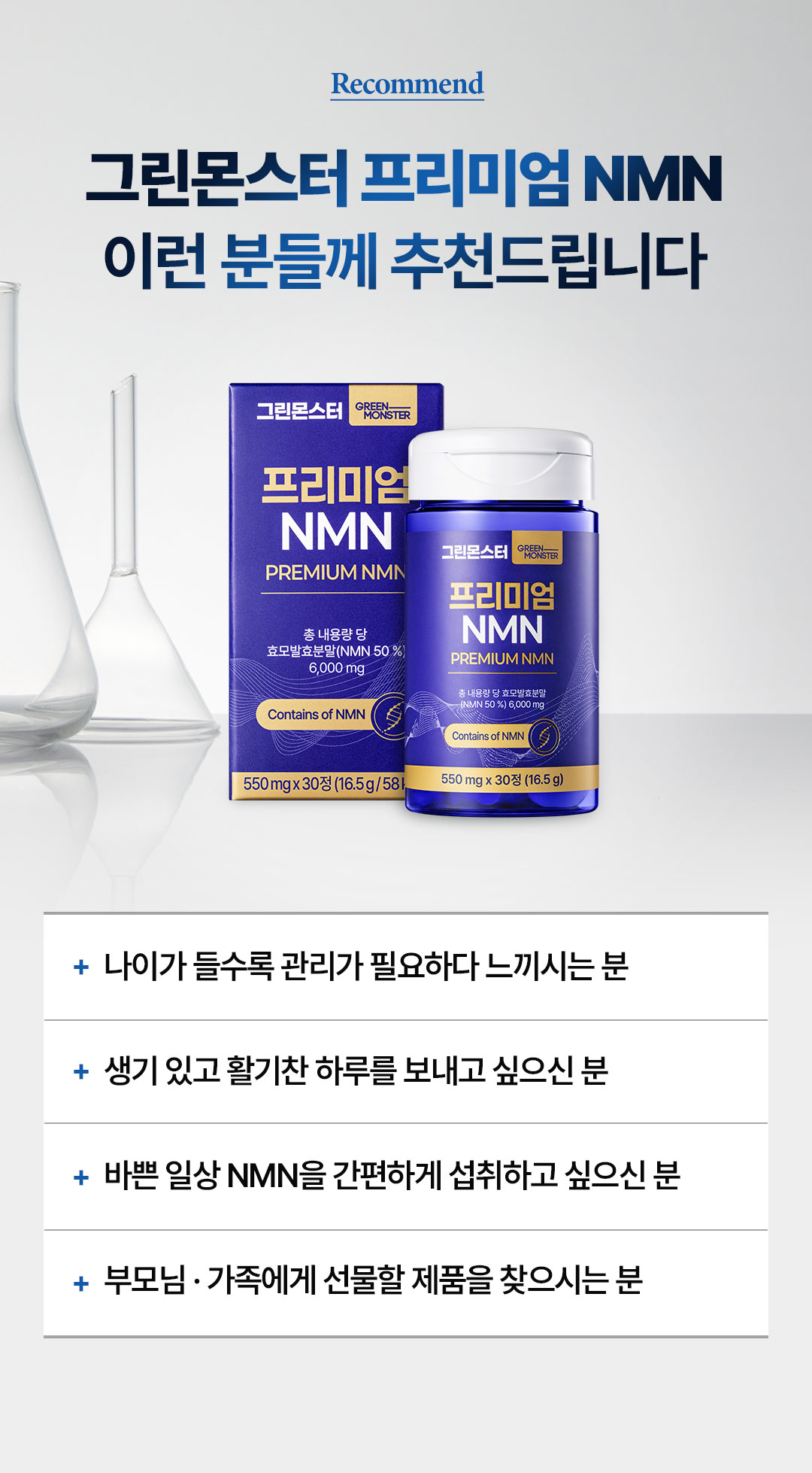 Grace Club Premium NMN Capsules, 30 capsules
