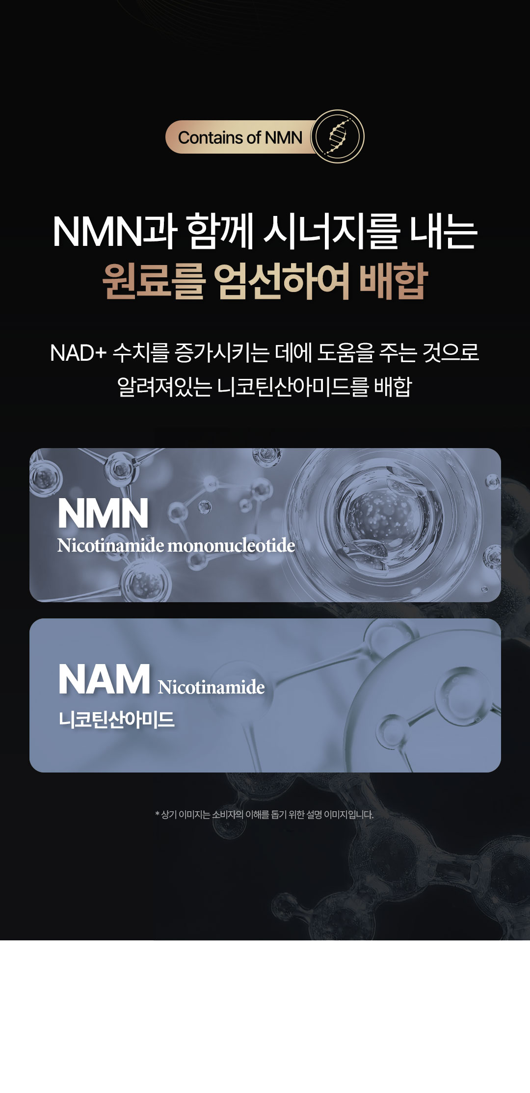 Grace Club Premium NMN Capsules, 30 capsules