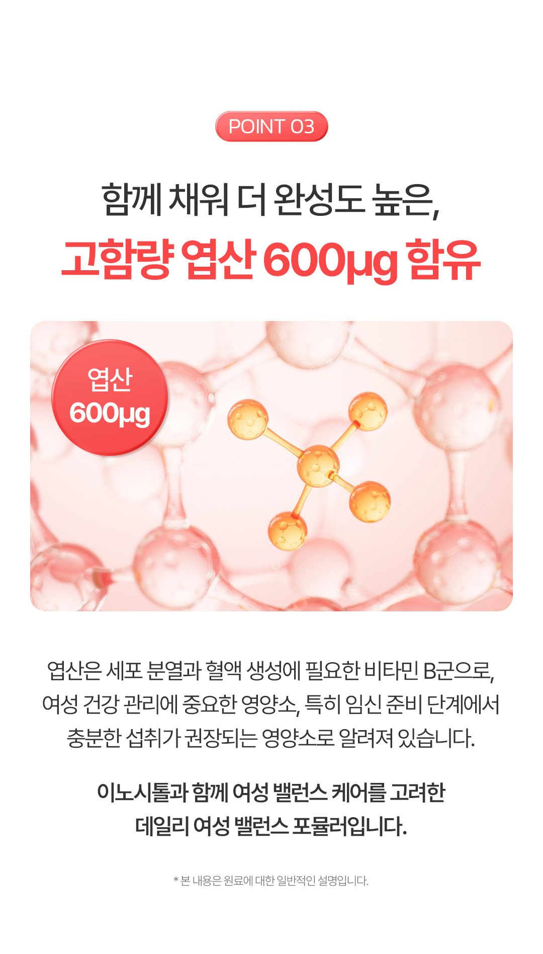 Grace Club Myo-Inositol Choline 40000, 30 sticks
