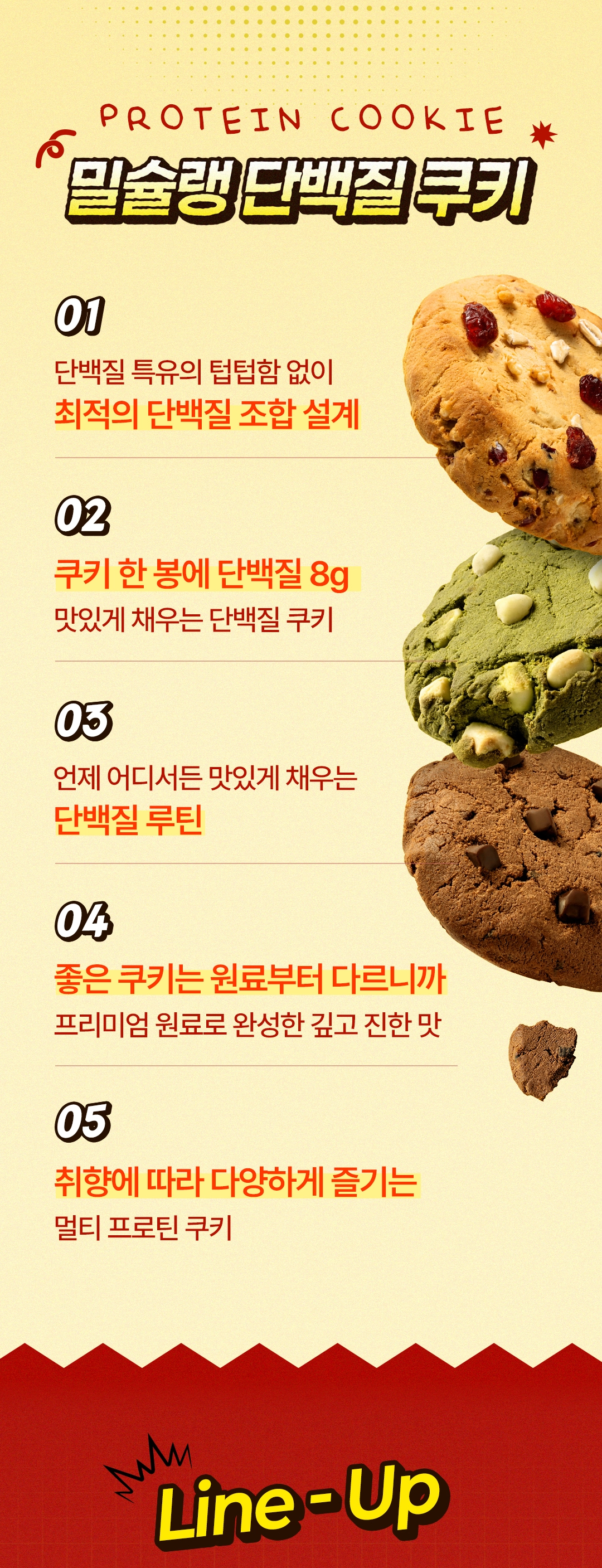 Grace Club Michelin Protein Cookie