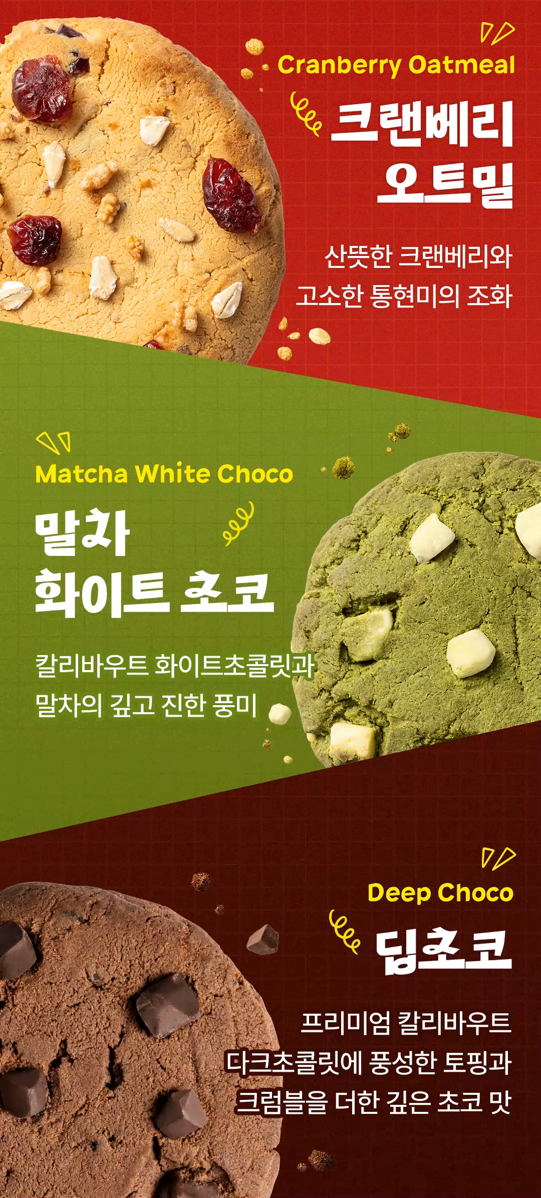 Grace Club Michelin Protein Cookie