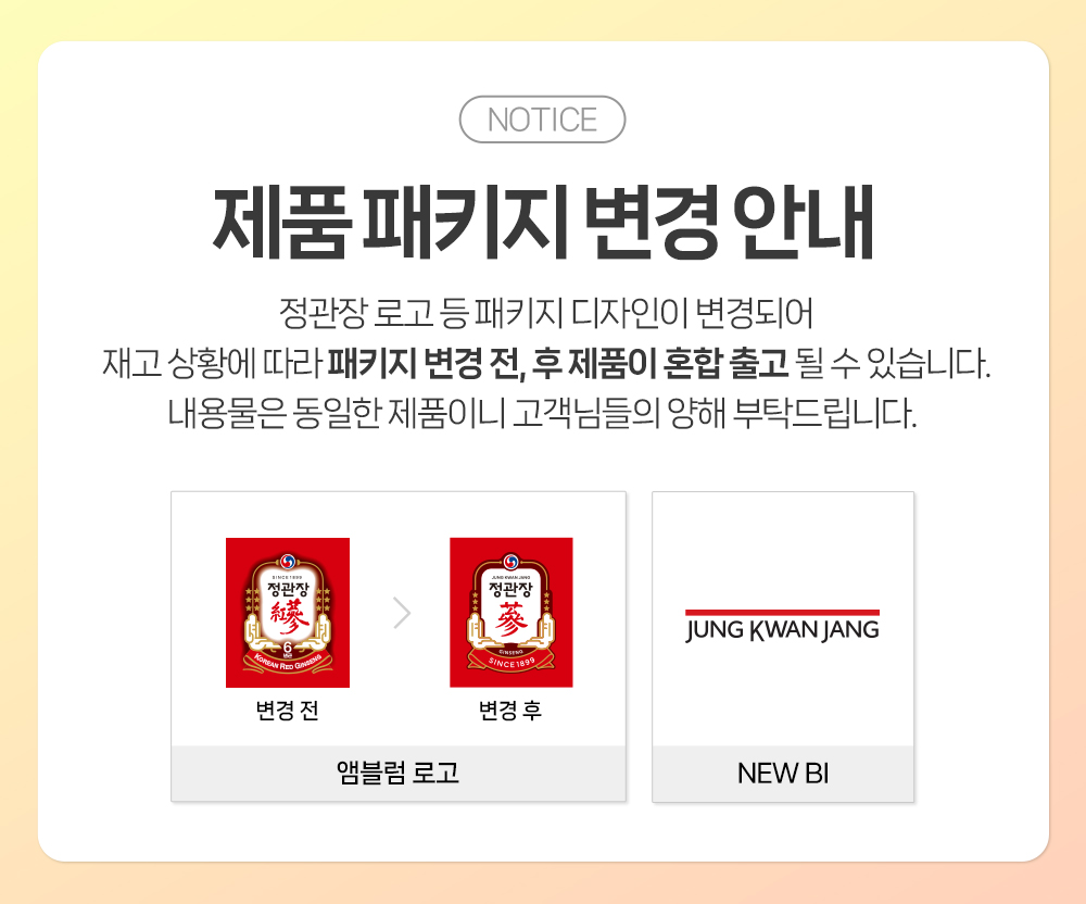 Cheong Kwan Jang Premium Vitamin D, 60 tablets, 60 days