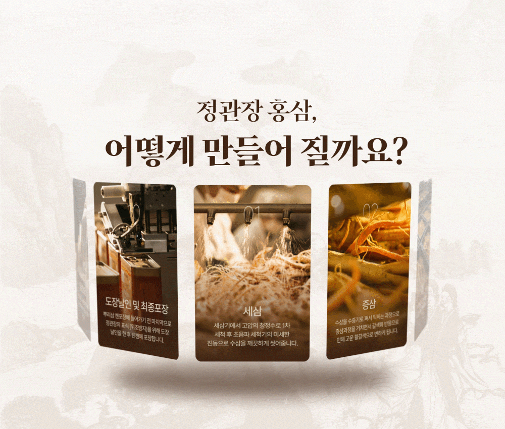 Cheong Kwan Jang Red Ginseng Extract Sticks, 20 sticks