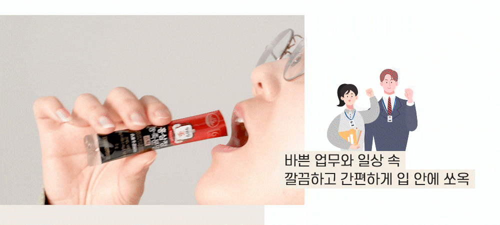 Cheong Kwan Jang Red Ginseng Powder Concentrate, 30 sticks