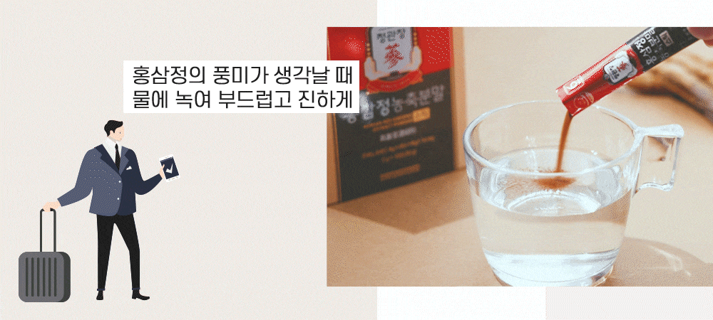 Cheong Kwan Jang Red Ginseng Powder Concentrate, 30 sticks