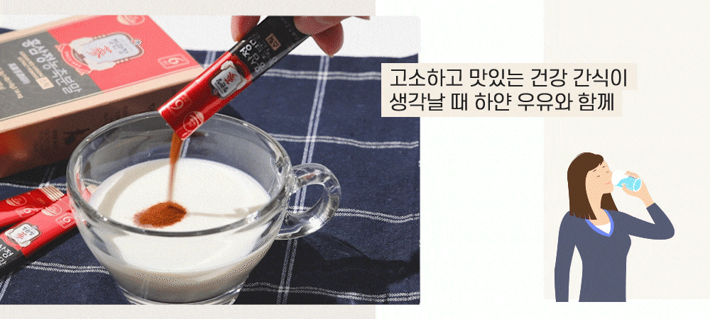 Cheong Kwan Jang Red Ginseng Powder Concentrate, 30 sticks