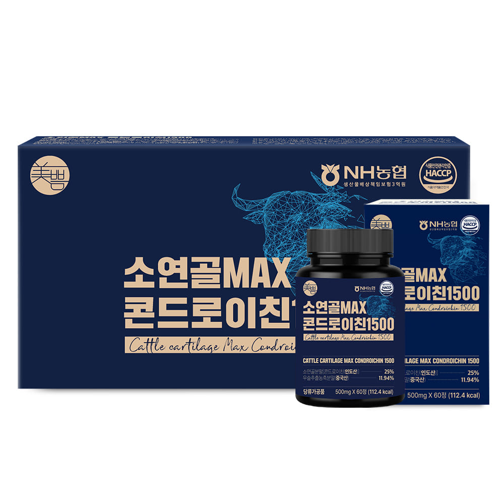 Mippeum Chondroitin Max, 500mg x 60 capsules (3 packs)