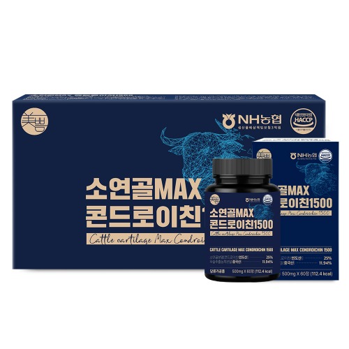 Mippeum Chondroitin Max, 500 мг x 60 капсул (3 упаковки)
