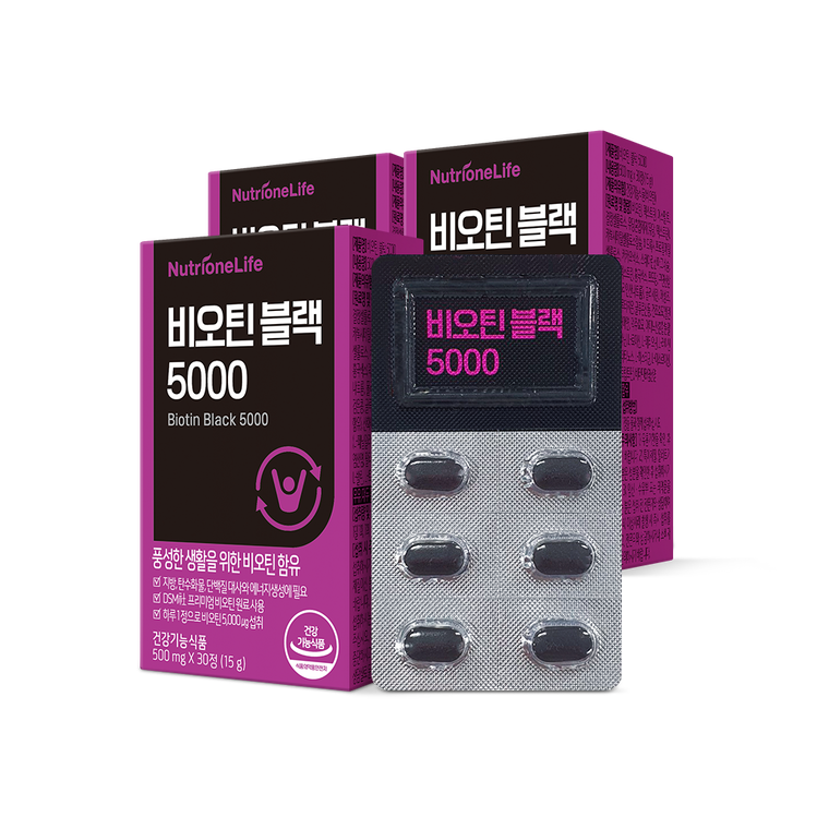 Nutrione Biotin Black 5000 таблетки для поддержки волос и кожи, 90 таблеток, 3 упаковки