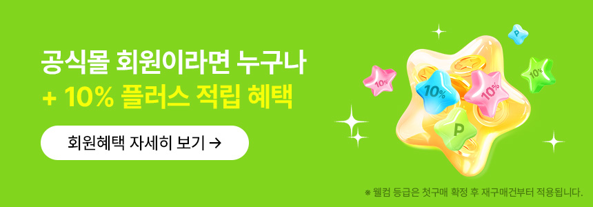 Nutrione Liposomal Glutathione White Film 350mg, 90 strips, 3 packs