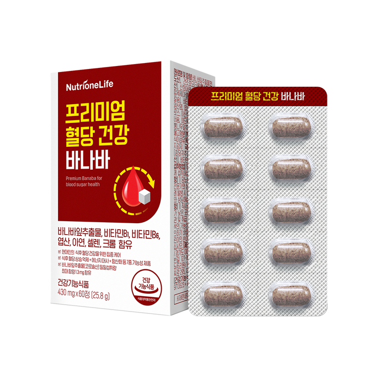 Nutrione Premium банаба для здоровья уровня сахара в крови, таблетки, 60 шт., 1 упаковка
