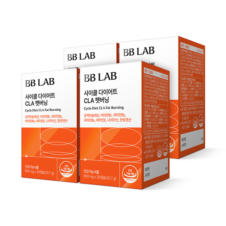 Nutrione Biblab Cycle Diet CLA средство для сжигания жира, 120 капсул, 4 упаковки