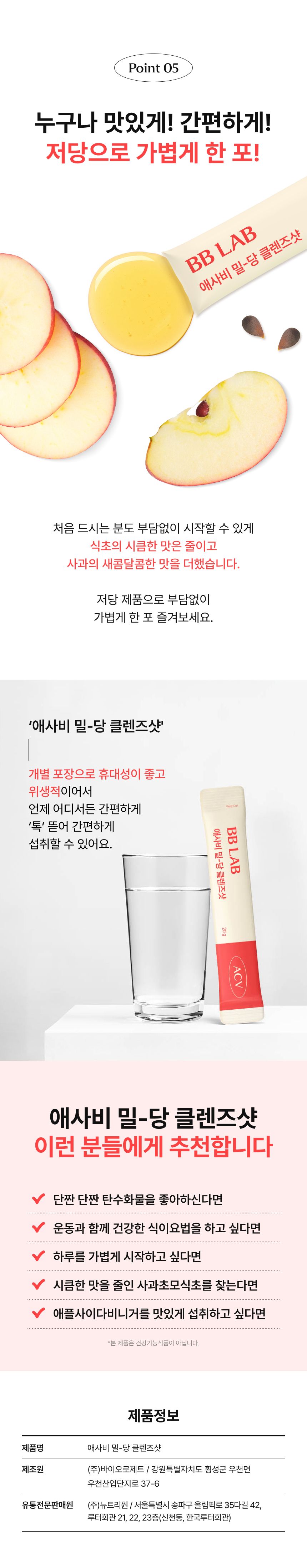Nutrione Sugar Control Cleanse Shot Powder Sticks, 14 sticks