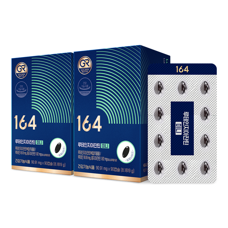 Nutrione Лютеин зеаксантин мини 90.91mg капсулы, 180 капсул, 2 упаковки