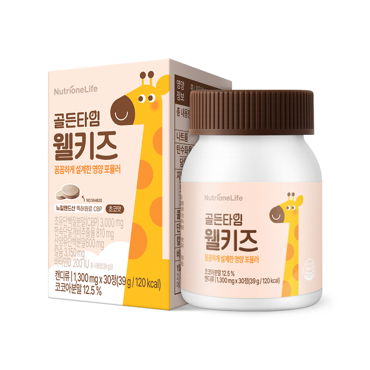 Nutrione Золотое Время Well Kids, жевательные таблетки, 15-дневный курс
