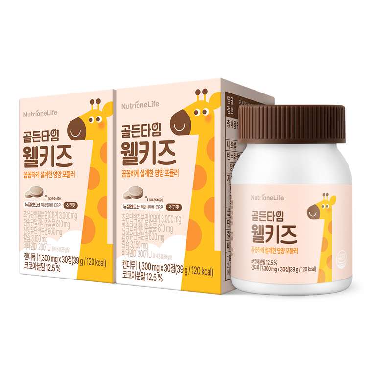 Nutrione Золотое время Well Kids, жевательные таблетки, 2 упаковки, 60 таблеток