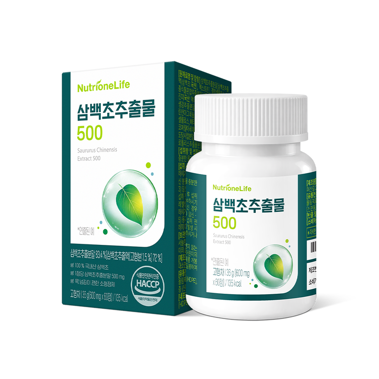 Nutrione Экстракт расторопши 500 отечественный 1 банка 60 таблеток