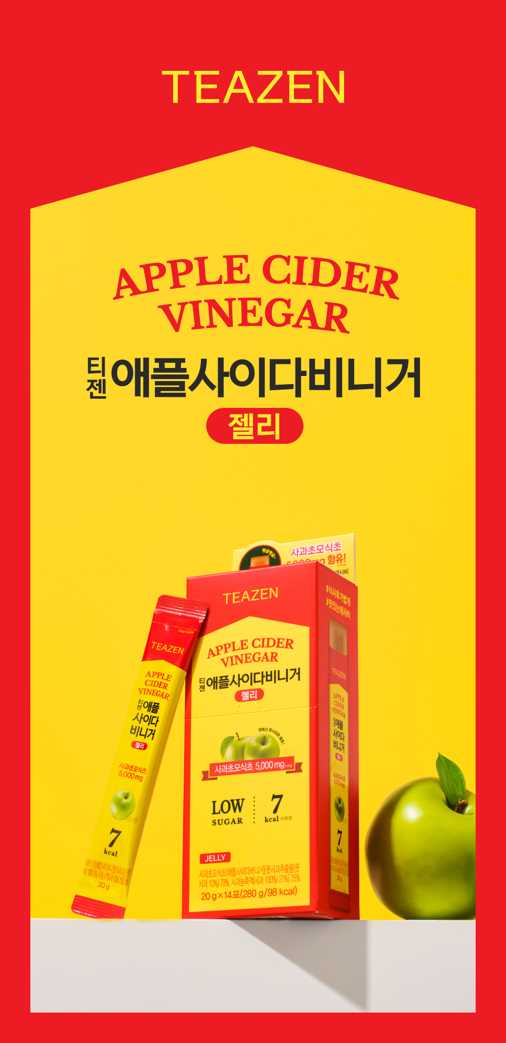 Teazen Apple Cider Vinegar Jelly, 14 sticks × 4 packs