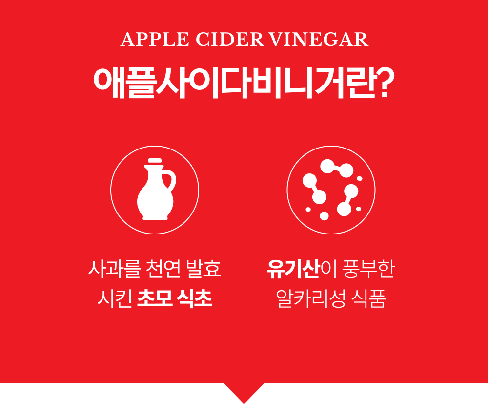 Teazen Apple Cider Vinegar Jelly, 14 sticks × 4 packs