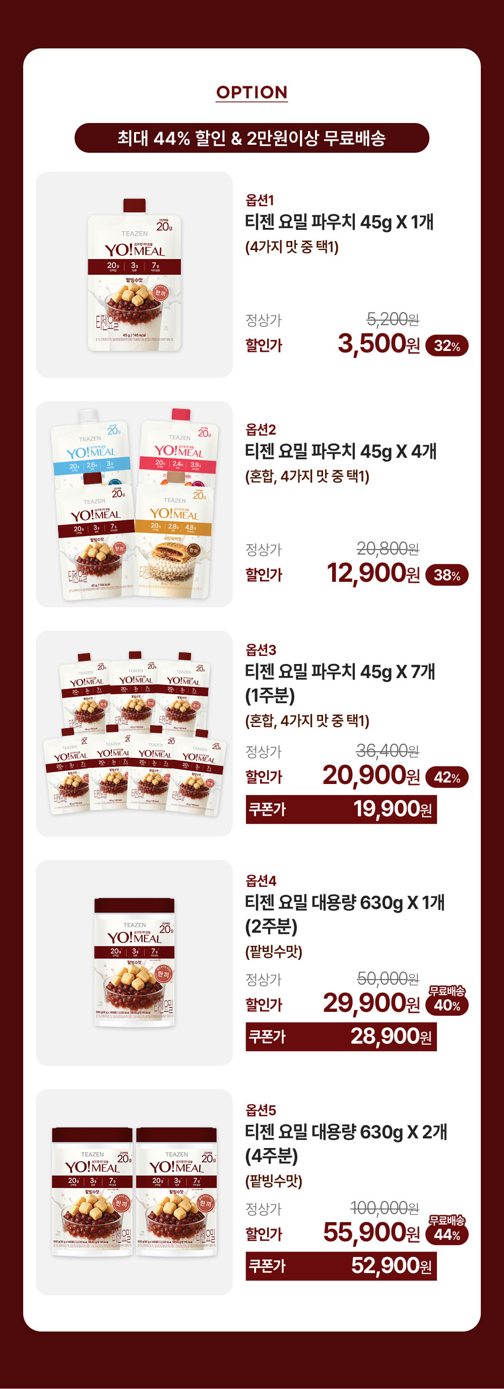Teazen Yomil Protein Shake, four flavors, powder pouch