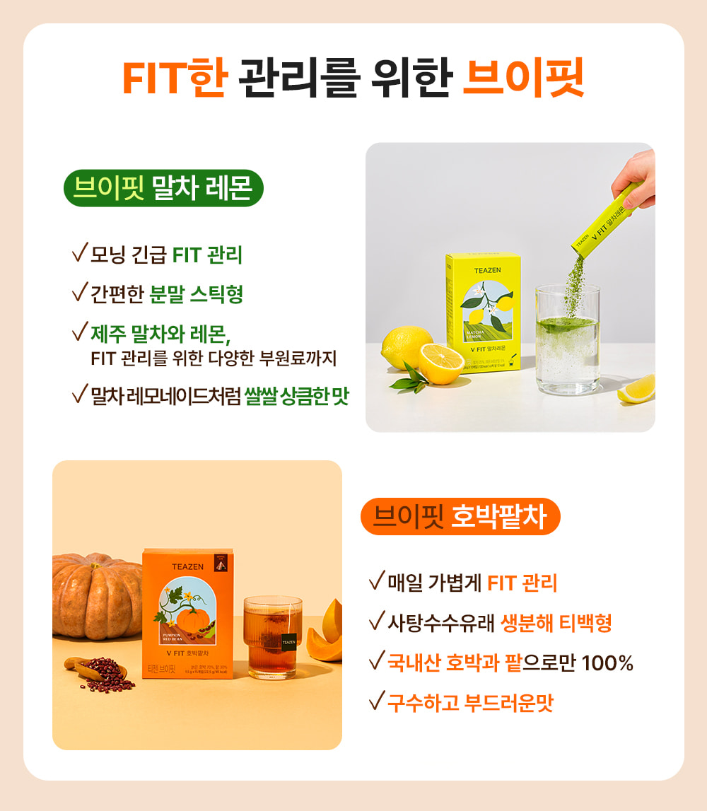 Teazen V-fit Matcha Lemon 4 Week Plan, 30 sticks + 30 tea bags
