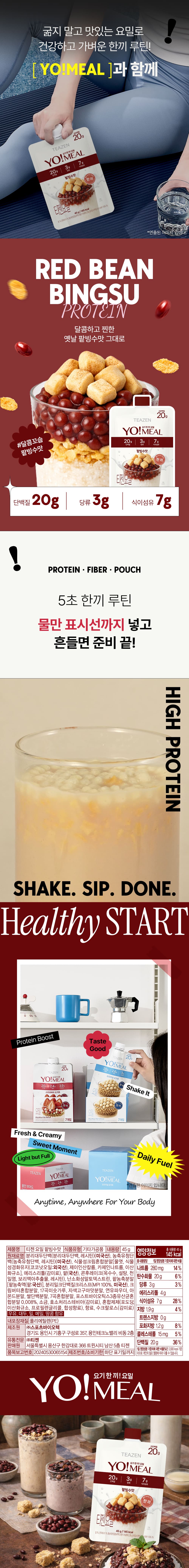 Teazen Yomil Protein Shake, 1 packet